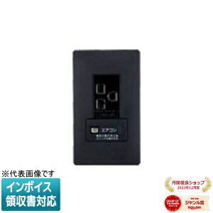 [@l] WTL192273BK }bgubN pi\jbN AhoXV[YGARp XCb`tRZg 15A 20ApڒnRZg أ\XCb`D 20A 250V ȈՑω΃v[g