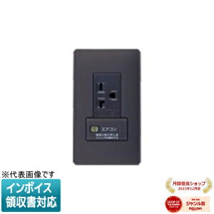 [@l] WTL192273HK }bgO[ pi\jbN AhoXV[YGARp XCb`tRZg 15A 20ApڒnRZg أ\XCb`D 20A 250V ȈՑω΃v[gt [