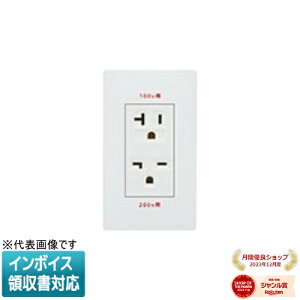 [@l] WTL1923WK }bgzCg pi\jbN AhoXV[Y100 200VpڒnRZg 15 20Ap P3p v[gt [ WTL1923WK ]