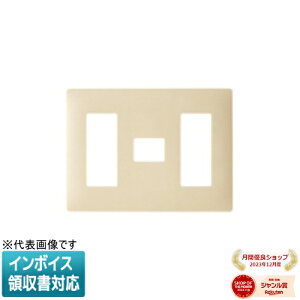 [�@�l����] WTL7777FK �}�b�g�x�[�W�� �p�i�\�j�b�N �A�h�o���X�V���[�Y�ȈՑω΃R���Z���g�v���[�g7�R�p 3�R+1�R+3�R�p [ WTL7777FK ]