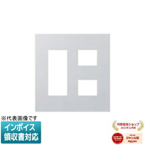 [�@�l����] WTL8005CS �p�i�\�j�b�N �A�h�o���X�Z���N�g�R���Z���g�v���[�g [ WTL8005CS ]