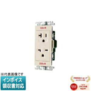 [@l] WTN1923FK x[W pi\jbN RXV[YCh21 100 200VpڒnRZg 15 20Ap P3p [ WTN1923FK ]