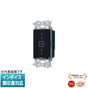 [�@�l����] WTY22173B �p�i�\�j�b�N �A�h�o���XS�����N�v���X�^�b�`LED���� [ WTY22173B ]