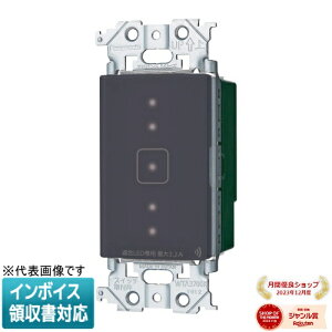 [�@�l����] WTY22173H �}�b�g�O���[ �p�i�\�j�b�N �A�h�o���X�V���[�Y �����N�v���X �^�b�` LED�����X�C�b�` 2���� �e�� ��M�� 3�H�z���Ή��` �K��LED��p3.2A �t�ʑ��^�C�v [ WTY22173H ]