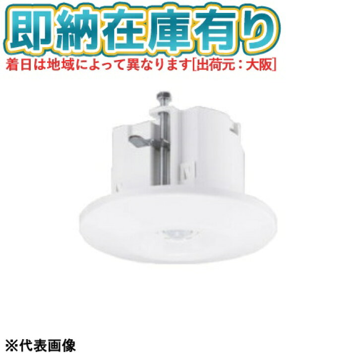 楽天市場】[法人限定][即納在庫有り] WDG8921 東芝 人感スイッチ天井 