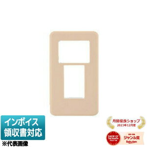 [�@�l����] WDG5312(CW) ���� ���󒍕i ���C�h�A�C�z����� WIDE-i�v���[�g�i1�A�p�iS�{2�j�p�j �E�H�[���x�[�W���F