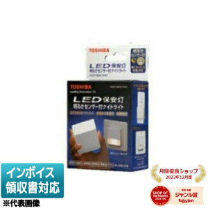 [�@�l����] NDGY9632(WW) ���� ���󒍕i E�fs�z����� LED�ۈ������邳�Z���T�[�t�i�C�g���C�g �J���[�p�b�P�[�W