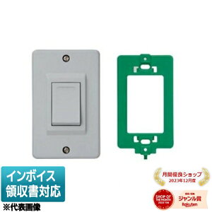 [�@�l����] NDG1931 ���� �h���` �����А؃X�C�b�`