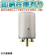 [法人限定][即納在庫有り] OS1032 東芝 フォトスイッチ