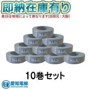 [@l][[݌ɗL] VVF2×1.6 10Zbg md VVFP[u 2c 600V≏rjV[XP[u` 1.6mm 100m 1 DF VVF1.6-2C