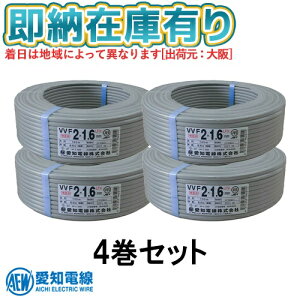 [@l][[݌ɗL] VVF2×1.6 4Zbg md VVFP[u 2c 600V≏rjV[XP[u` 1.6mm 100m 1 DF VVF1.6-2C