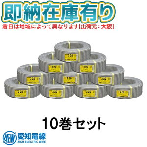 [@l][[݌ɗL] VVF2×2.0 10Zbg md VVFP[u 2c 600V≏ rjV[XP[u` 2.0mm 100m 1 DF vvf 2.0 2c