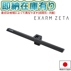 [[݌ɗL] EXZ-1500BK Xd SWAN EXARM ZETA GOU[[[^ ubN j^[Cg Q[~OCg PCCg fXNgbvCg XN[Cg LED {  F ^b`