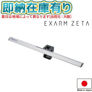 [[݌ɗL] EXZ-1500MS Xd SWAN EXARM ZETA GOU[[[^ ^bNVo[ j^[Cg Q[~OCg PCCg fXNgbvCg XN[Cg LED {  