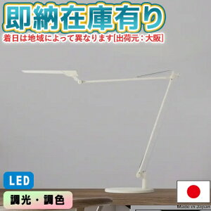 [[݌ɗL] LEX-997FWH Xd SWAN EXARM t`zCg GOU[ DIVA fXNCg ドCg ׋p dp   ^b`X  F wK ڂɗD q LED {