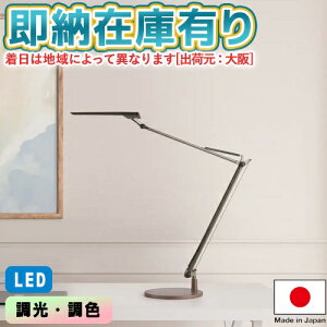 [[݌ɗL] LEX-997LBR Xd SWAN EXARM euE GOU[ DIVA fXNCg ドCg ׋p dp   ^b`X  F wK ڂɗD q LED { [ 