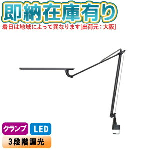 [[݌ɗL] LEX-970BK Xd SWAN EXARM ubN GOU[ fXNCg ItBX ドCg ׋p dp Vv Nv wK ^b`X  [ LEX970BK ]