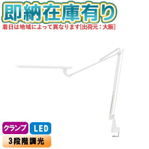 [[݌ɗL] LEX-970WH Xd SWAN EXARM zCg GOU[ fXNCg ItBX ドCg ׋p dp Vv Nv wK ^b`X  [ LEX970WH ]