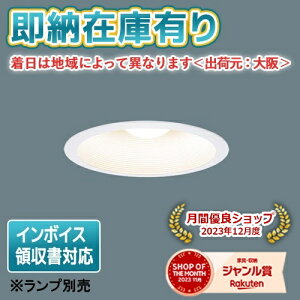 [�@�l����][���[�݌ɗL��] NNN61514WZ �p�i�\�j�b�N �������v�ʔ� �����^LED LED�d���_�E�����C�g ��������150