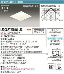 [@l] LEDD87124L(W)-LSX  󒍕i LED _ECg dF [ LEDD87124LWLSX ]