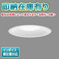 楽天市場】ダウンライトの通販