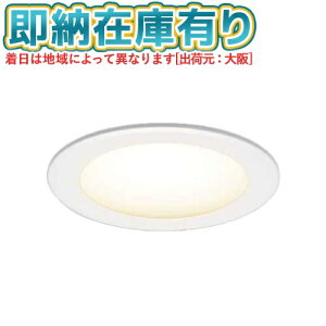 [�@�l����][���[�݌ɗL��] LEDD-28905 ���� LED �_�E�����C�g E26������150 �������v�ʔ� [ LEDD28905 ]