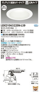 [@l] LEKD1063225N-LS9  _ECg 1000 jbg` OAX F 150 [ LEKD1063225NLS9 ]