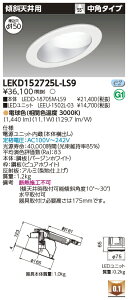 [@l] LEKD152725L-LS9  _ECg 1500 jbg` XΓV dF 150 [ LEKD152725LLS9 ]