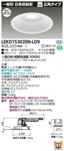 [@l] LEKD153025N-LD9  _ECg 1500 jbg` ʌ` F 150 [ LEKD153025NLD9 ]