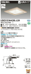 [@l] LEKD1536420L-LS9  _ECg 1500 jbg` ap` dF 150 [ LEKD1536420LLS9 ]