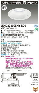 [@l] LEKD202025NY-LD9  _ECg 2000 jbg` ZTt F 150 [ LEKD202025NYLD9 ]