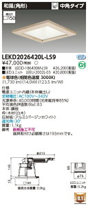 [@l] LEKD2026420L-LS9  _ECg 2000 jbg` ap` dF 150 [ LEKD2026420LLS9 ]