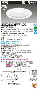 [@l] LEKD252925WW-LD9  󒍕i _ECg 2500 jbg` p F 150 [ LEKD252925WWLD9 ]