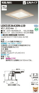 [@l] LEKD2536420N-LS9  󒍕i _ECg 2500 jbg` ap` F 150 [ LEKD2536420NLS9 ]