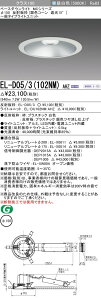 ���[������[�@�l����] EL-D05/3(102NM) AHZ �O�H ���󒍕i LED �_�E�����C�g �N���X100 ���M�d��100�`���� �����F [ ELD053102NMAHZ ]