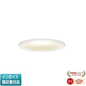 [法人限定] LEDD87050L(W)-LS 東芝 LEDダウンライトSB高気密φ100 [ LEDD87050LWLS ]