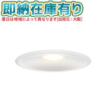 楽天市場】ledd87002l（s）-lsの通販