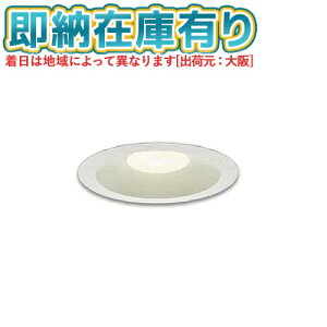 [@l][[݌ɗL] DDL-5109YW d@ DAIKO _CR[ COB^Cv CSa` j[Ap 񒲌 ۃ^Cv _ECg  100W 150 dF [ DDL5109YW ]