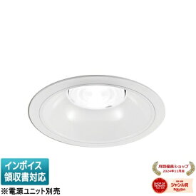 [法人限定] LEDD-60053MWW 東芝 ※受注品 一体形ダウンライト 一般形白色Φ150 器具本体のみ【電源ユニット別売】[ LEDD60053MWW ]