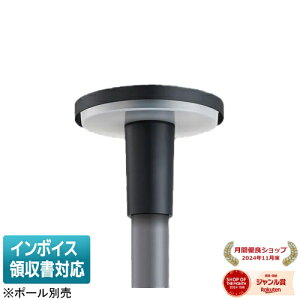 [�@�l����] XY7570 LE9 �p�i�\�j�b�N ���j���[�A���p �|�[����t�^ �����F LED���[�����C�g KAELUMINA(�J�G���~�i) ����̂� ���|�[���ʔ� [ XY7570LE9 ]