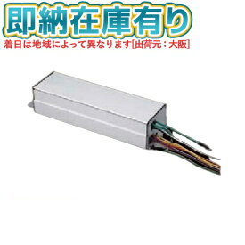 [法人限定][即納在庫有り] LEK-720016A33 東芝 専用LED電源ユニット LED点灯装置 [ LEK720016A33 ]