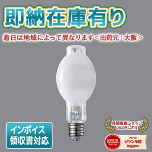 パナソニック マルチハロゲン灯 MF250L/BUSC/N (電球・蛍光灯) 価格 