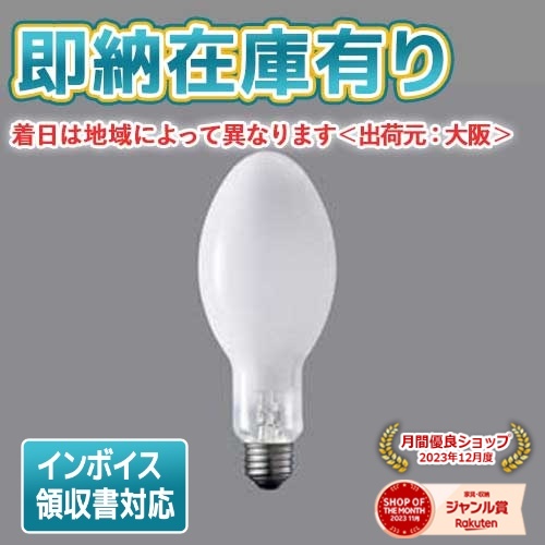 パナソニック マルチハロゲン灯 MF100L/BUSC-P/N (電球・蛍光灯) 価格 