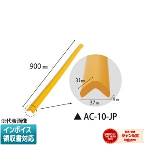 [�@�l����] AC-10-JP JAPPY �W���b�s�[ ���S�N�b�V���� L���^90cm�� [ AC10JP ] 690-705-00110