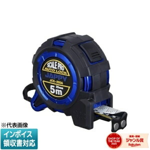 [�@�l����] JCX-255A JAPPY �W���b�s�[ �R���x�b�N�X(SCALEPRO) �I�[�g���b�N�^�x���g�Œ�z���_�[�Ȃ� [ JCX255A ] 690-930-01070