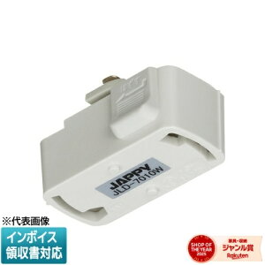 [�@�l����] JLD-7010W JAPPY �W���b�s�[ ���C�e�B���O�_�N�g�p ���|�V�[�����O �z���C�g [ JLD7010W ] 690-260-00250