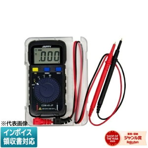 [�@�l����] CDM-45-JP JAPPY �W���b�s�[ �f�W�^���}���`���[�^�[ [ CDM45JP ] 690-900-00460
