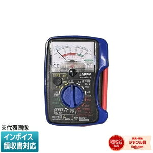 [�@�l����] CX-04MBN-JP JAPPY �W���b�s�[ �}�O�l�b�g�t�A�i���O�}���`���[�^�[ [ CX04MBNJP ] 690-900-00440