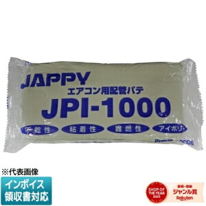 [�@�l����] JPI-1000 JAPPY �W���b�s�[ �G�A�R���p�z�ǃp�e �A�C�{���[ 1kg [ JPI1000 ] 690-740-01040