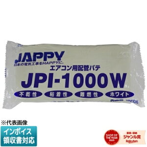[�@�l����] JPI-1000W JAPPY �W���b�s�[ �G�A�R���p�z�ǃp�e �z���C�g 1kg [ JPI1000W ] 690-740-01060